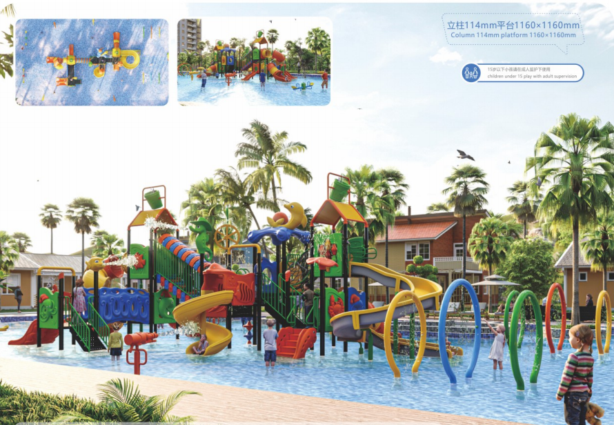 Ocean-themed amusement rides