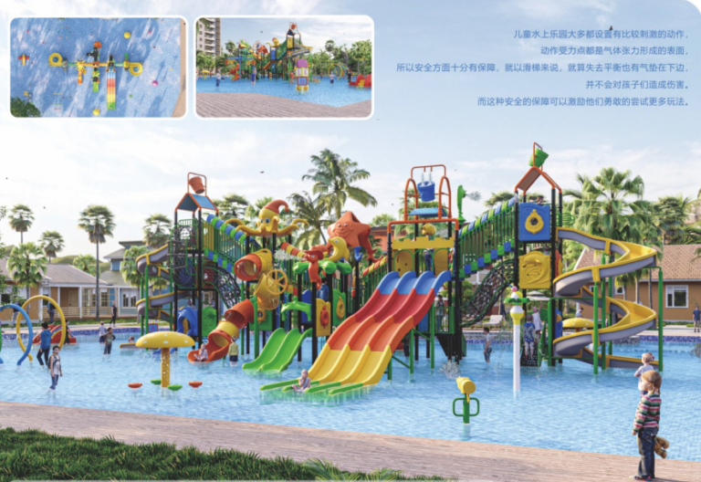 Water park play equipment