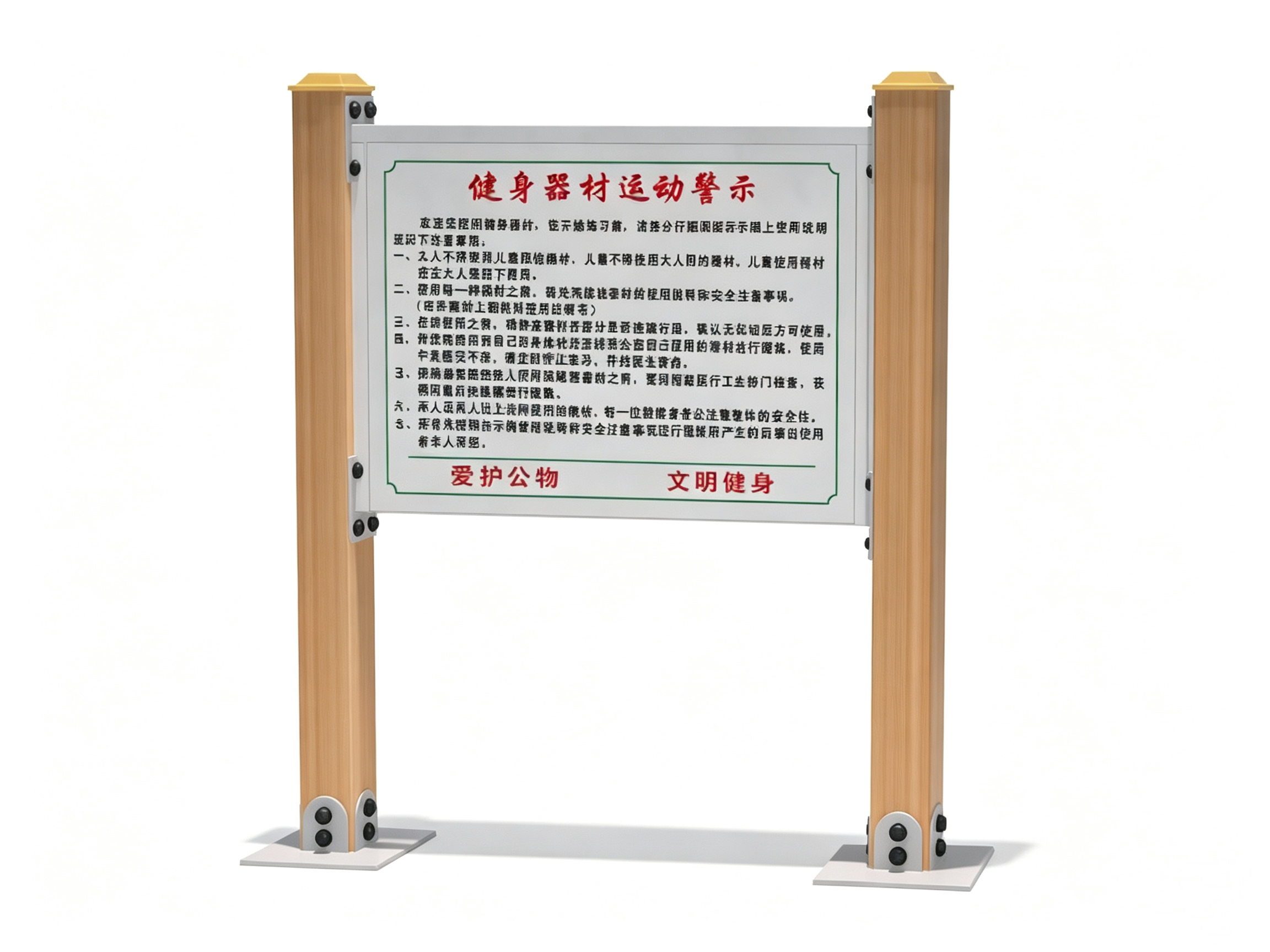 Outdoor Safety Warning Sign Board